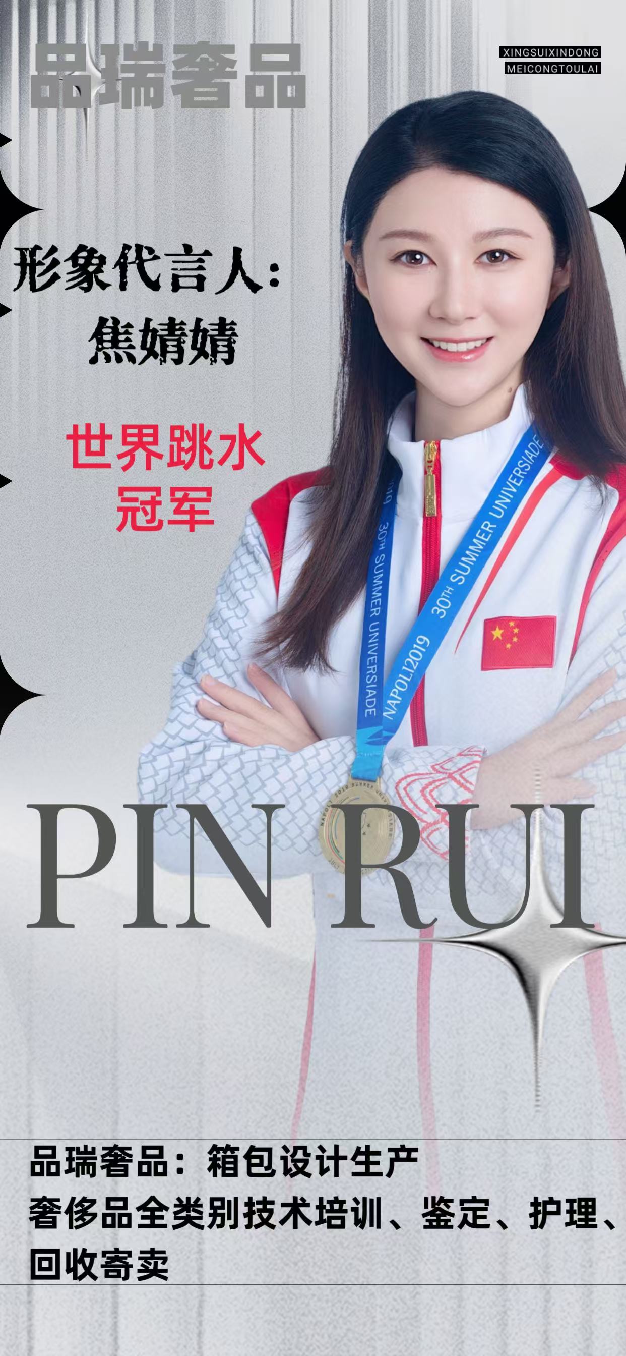 奢侈品修复学徒_奢饰品修复学徒_奢侈品修复培训要去哪里学